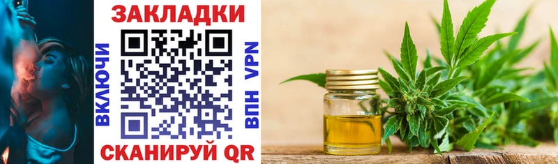 ТГК Рузаевка