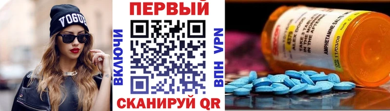 АМФЕТАМИН Premium  что такое   Рузаевка 