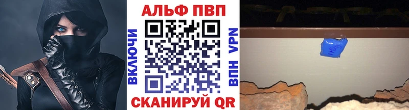 Alpha-PVP кристаллы Рузаевка