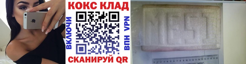KRAKEN ONION  Рузаевка  Cocaine FishScale 