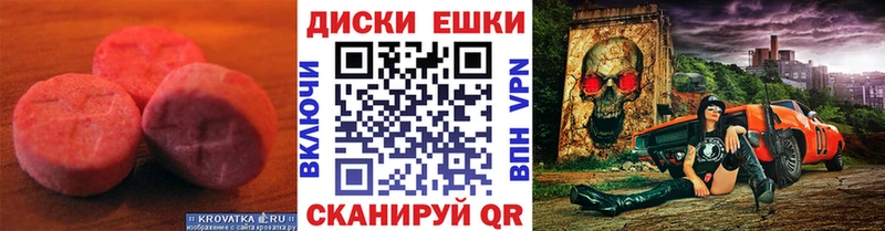 Ecstasy бентли  Рузаевка 