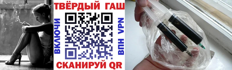 ГАШ AMNESIA HAZE  магазин    Рузаевка 