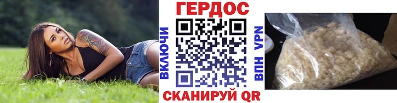 Героин Афган  Рузаевка 