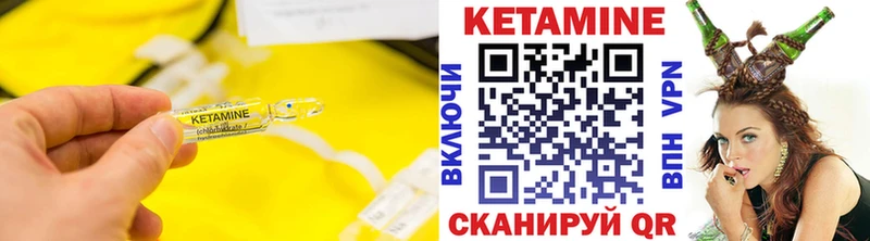 купить Рузаевка гидра ONION Кетамин VHQ