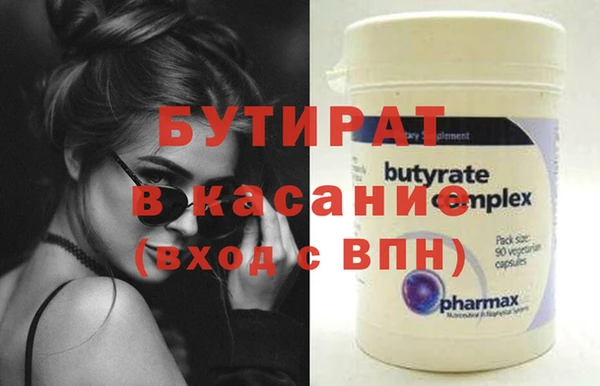 ПСИЛОЦИБИНОВЫЕ ГРИБЫ Аркадак