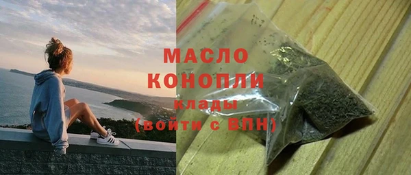 меф Армянск