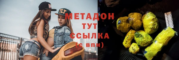 меф Армянск