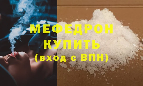 винт Арсеньев