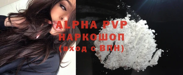 винт Арсеньев