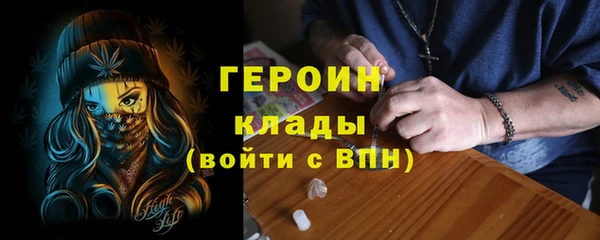 меф Армянск