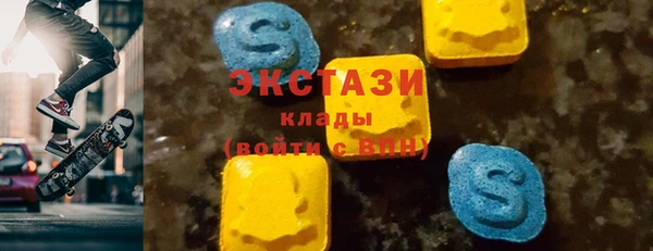 ПСИЛОЦИБИНОВЫЕ ГРИБЫ Аркадак