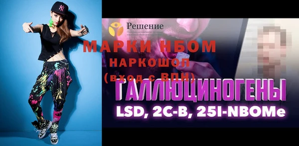 меф Армянск