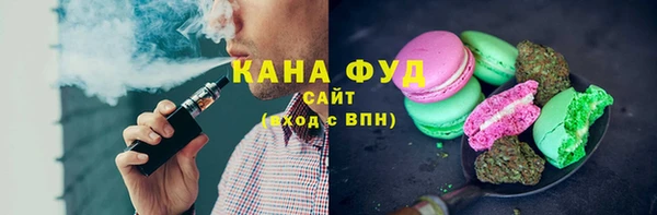 меф Армянск