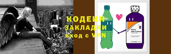 ПСИЛОЦИБИНОВЫЕ ГРИБЫ Аркадак