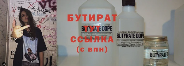 ПСИЛОЦИБИНОВЫЕ ГРИБЫ Аркадак
