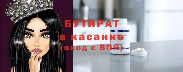 ПСИЛОЦИБИНОВЫЕ ГРИБЫ Аркадак