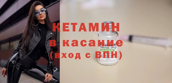 меф Армянск