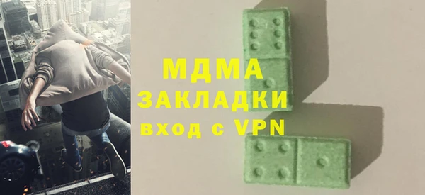 винт Арсеньев