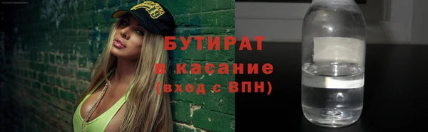 ПСИЛОЦИБИНОВЫЕ ГРИБЫ Аркадак