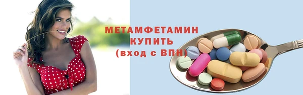 ПСИЛОЦИБИНОВЫЕ ГРИБЫ Аркадак