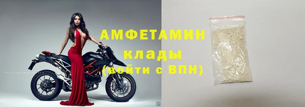 меф Армянск