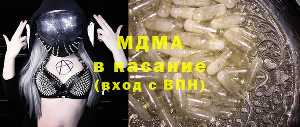 винт Арсеньев