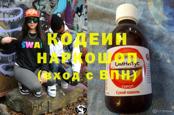 меф Армянск