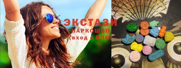 меф Армянск