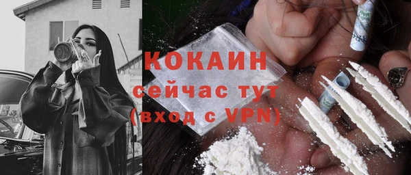 меф Армянск