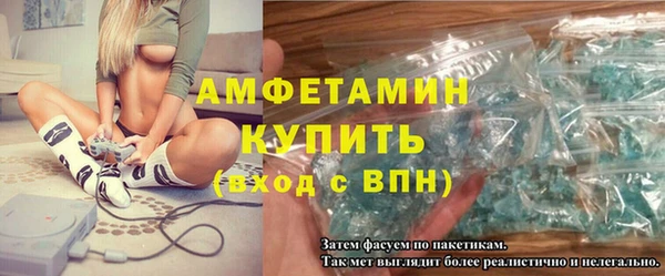 меф Армянск