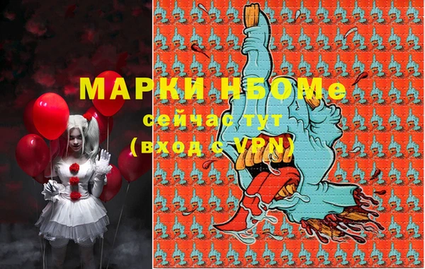 винт Арсеньев