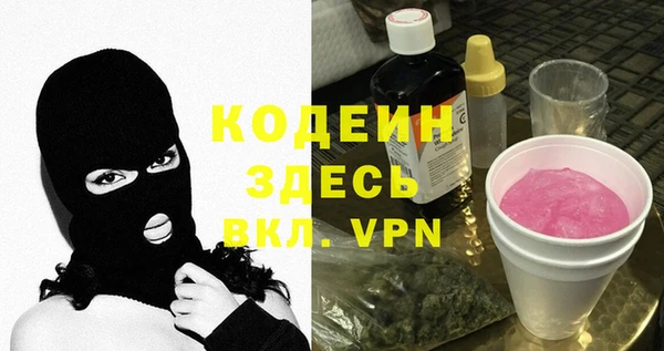 ПСИЛОЦИБИНОВЫЕ ГРИБЫ Аркадак