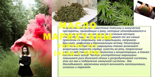меф Армянск