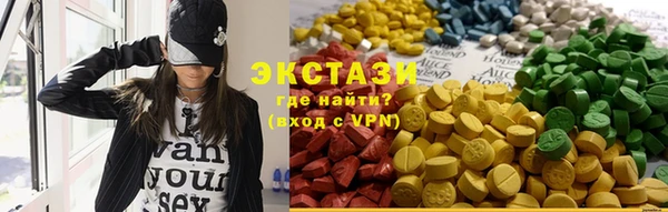 ПСИЛОЦИБИНОВЫЕ ГРИБЫ Аркадак