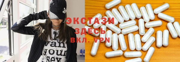 ПСИЛОЦИБИНОВЫЕ ГРИБЫ Аркадак