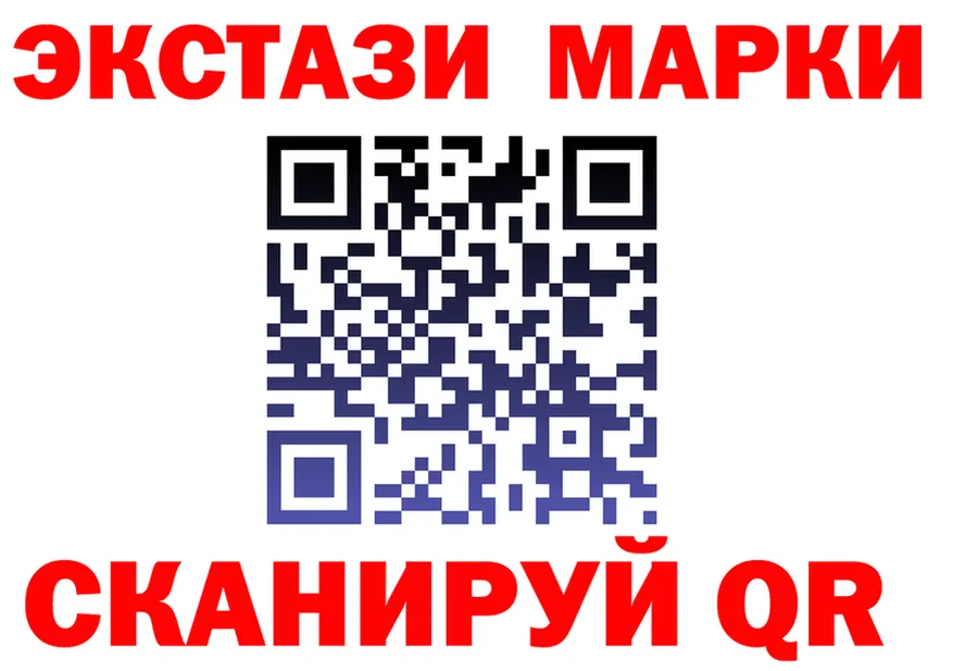 Ecstasy XTC онион даркнет кракен Рузаевка