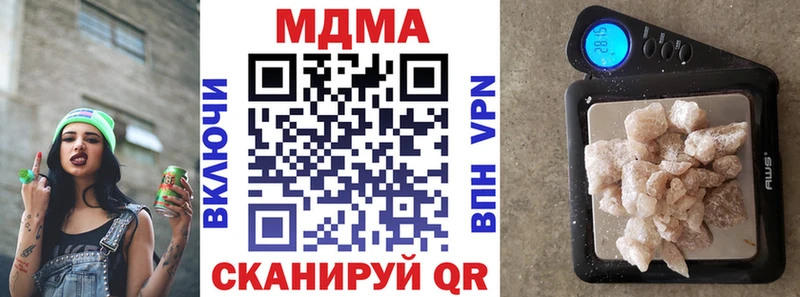 купить наркоту  Рузаевка  МДМА crystal 