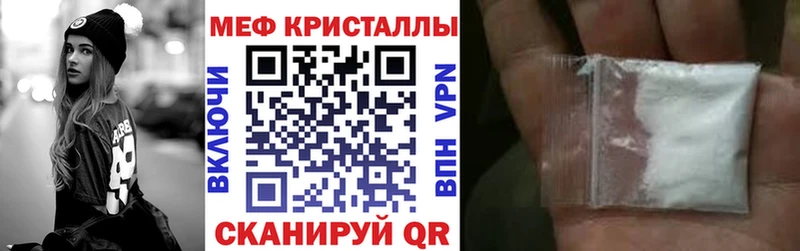 Мефедрон VHQ  mega ТОР  Рузаевка  купить  
