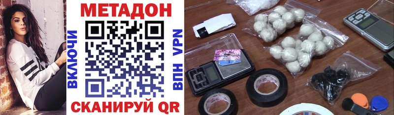 как найти закладки Рузаевка МЕТАДОН VHQ