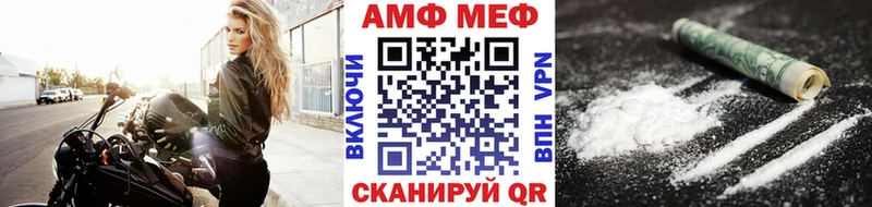 Первитин мет даркнет сайт darknet Telegram Рузаевка