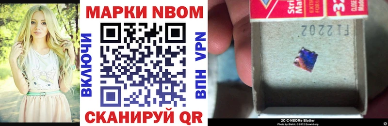 блэк спрут ссылка  купить   Рузаевка  Наркотические марки 1,5мг 