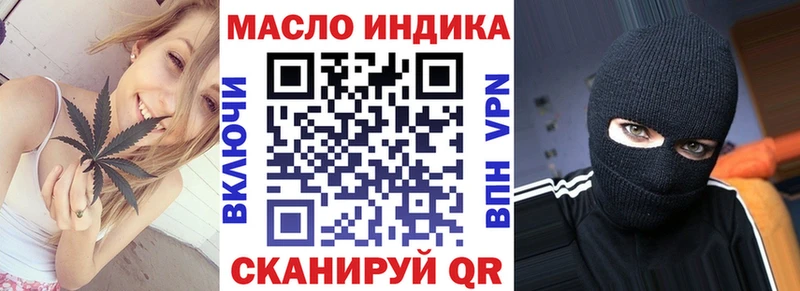 Дистиллят ТГК гашишное масло  ОМГ ОМГ ТОР  Рузаевка 