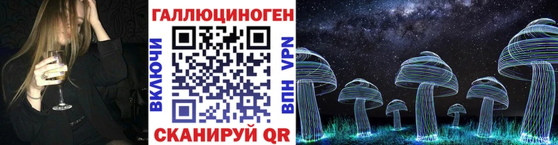 мориарти наркотические препараты  Рузаевка  Галлюциногенные грибы Psilocybe 